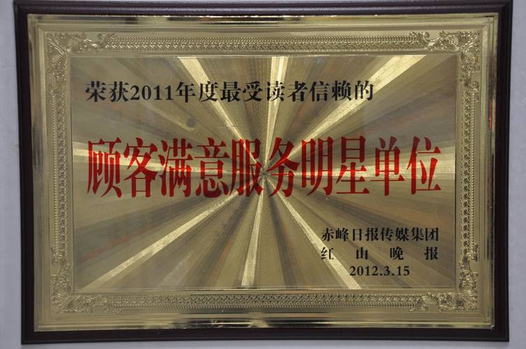 赤峰金信银通投资咨询