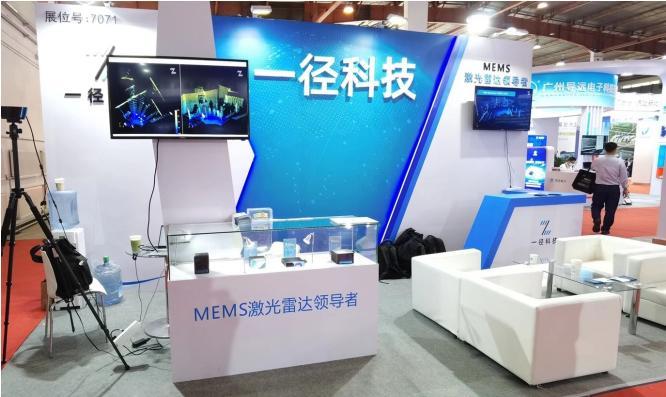 一径科技获b轮融资 用于常熟工厂自动化生产及产能提升